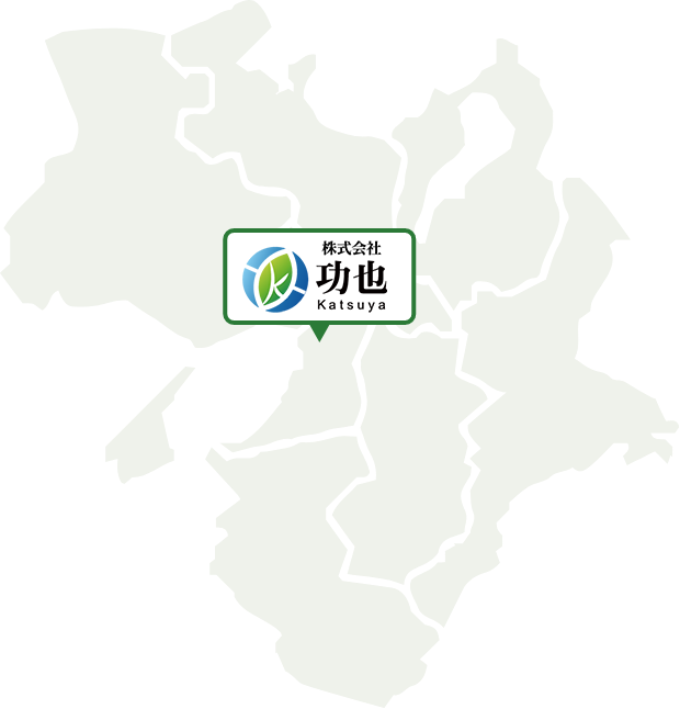 対応エリア